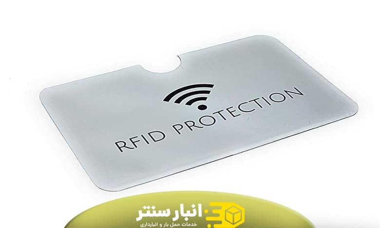 RFID card