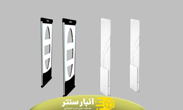 RFID gate