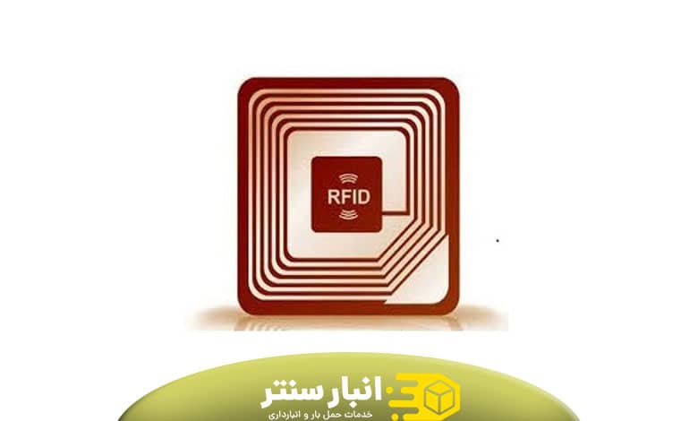 RFID tag