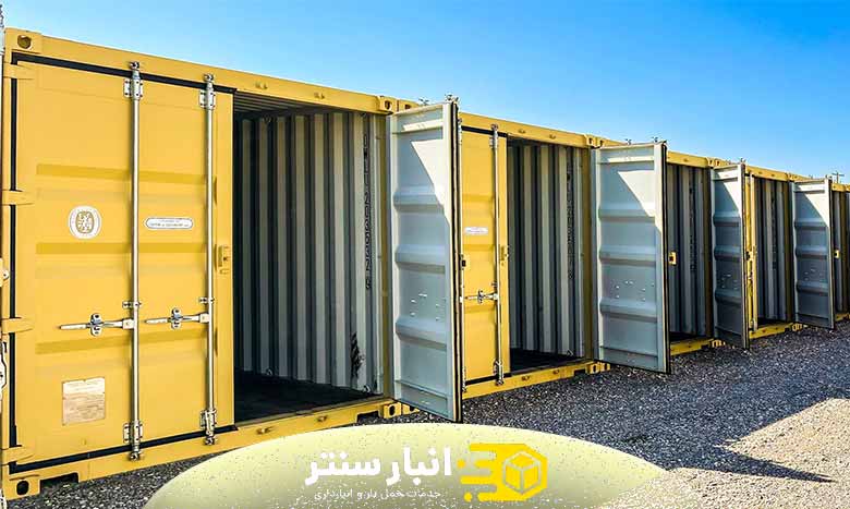 اجاره انبار کانتینری در تهران