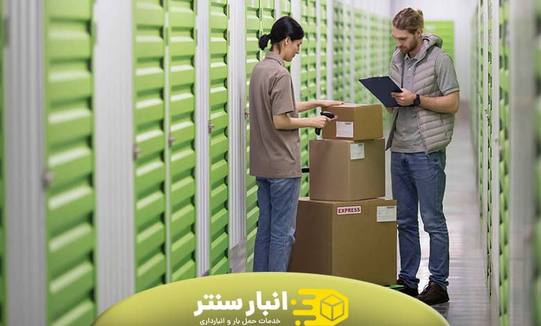 نکات انتخاب سیستم انبارداری مناسب