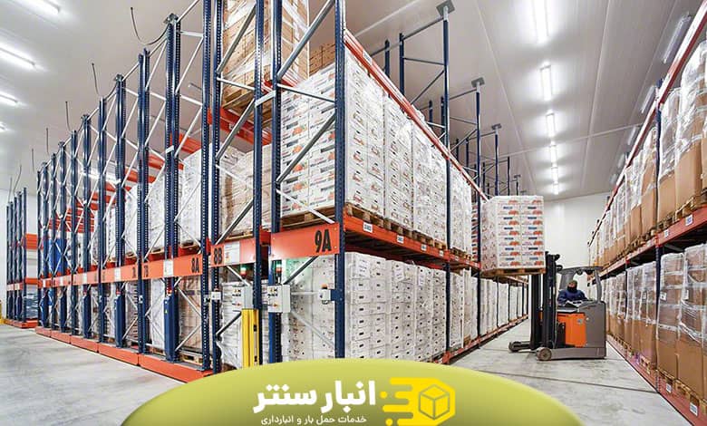 انواع سیستم انبارداری