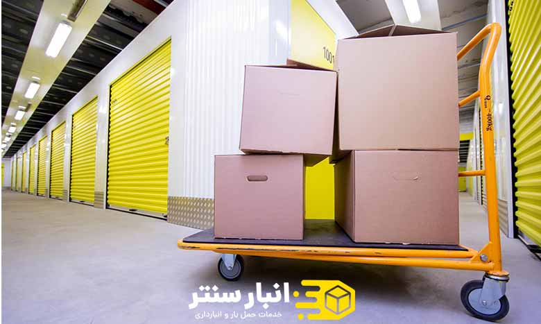 انبار تجاری چیست؟ انبار تجاری چیست؟