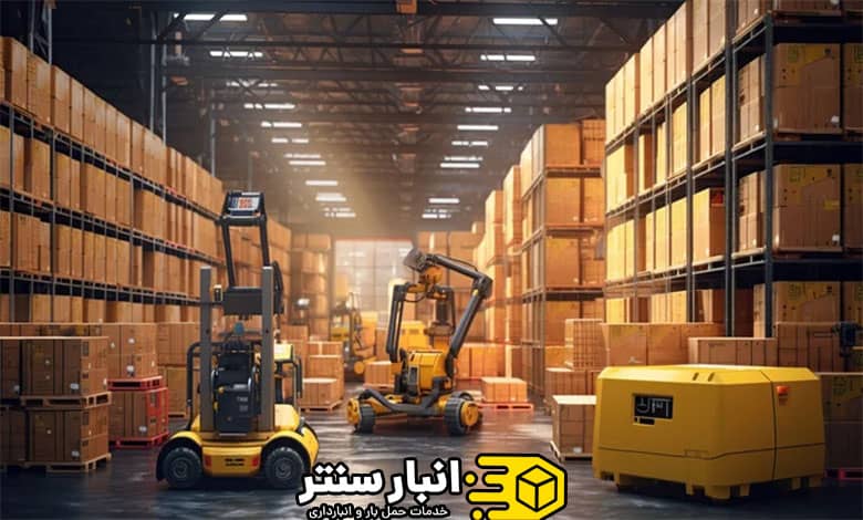 آینده ماشین‌ آلات انبارداری